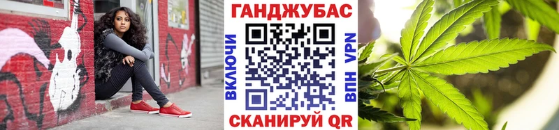 Купить закладку Гашиш APVP Кокаин Меф мяу мяу Каннабис Бугуруслан