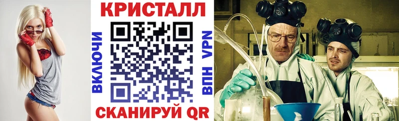АМФЕТАМИН VHQ  Купить где  Бугуруслан 