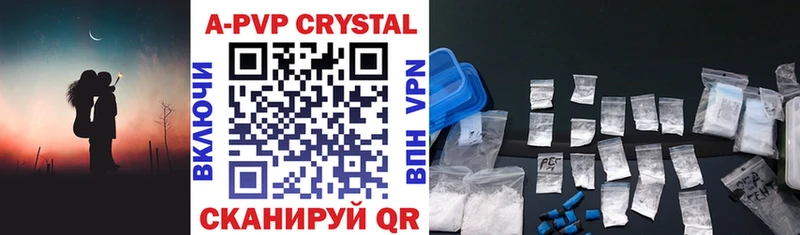 А ПВП VHQ  Купить закладки  Бугуруслан 