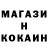 КОКАИН VHQ mici maus