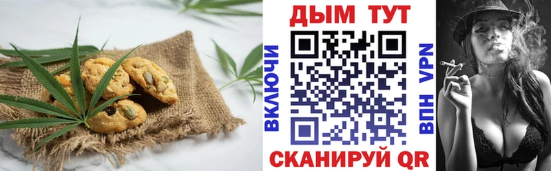 Cannafood конопля Бугуруслан