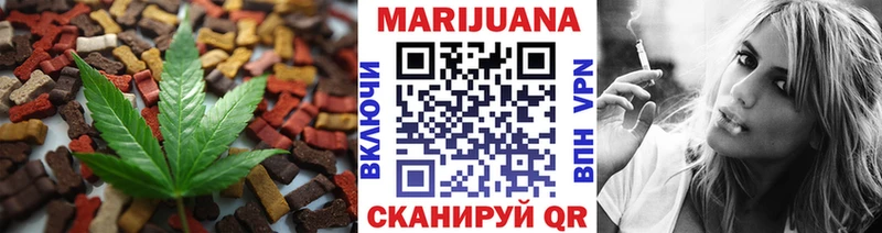 Купить где  Бугуруслан  Cannafood конопля 