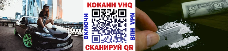 КОКАИН Columbia  Купить где  Бугуруслан 