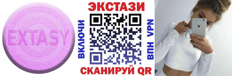 Купить  Бугуруслан  Ecstasy TESLA 