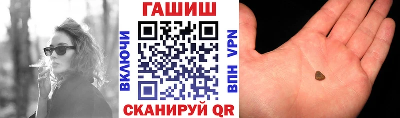 Купить закладки  Бугуруслан  ГАШИШ 40% ТГК 
