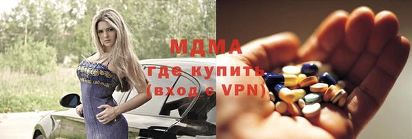 mdpv Алексеевка