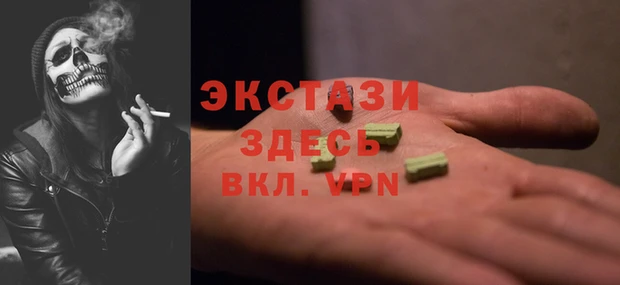 стафф Алексин