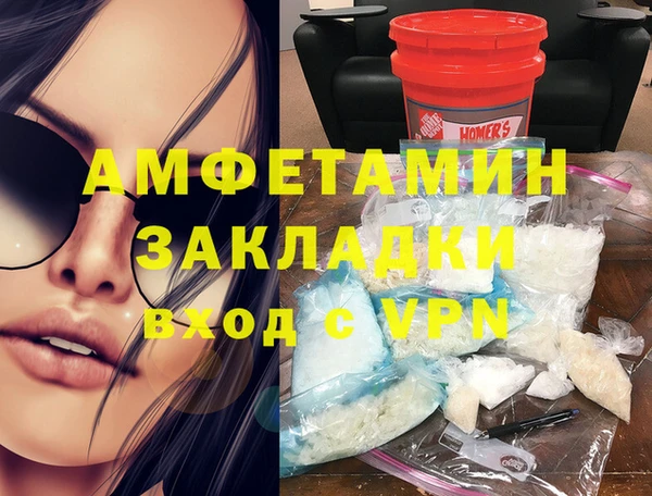 mdpv Алексеевка