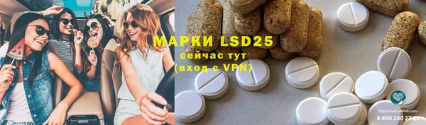 mdpv Алексеевка