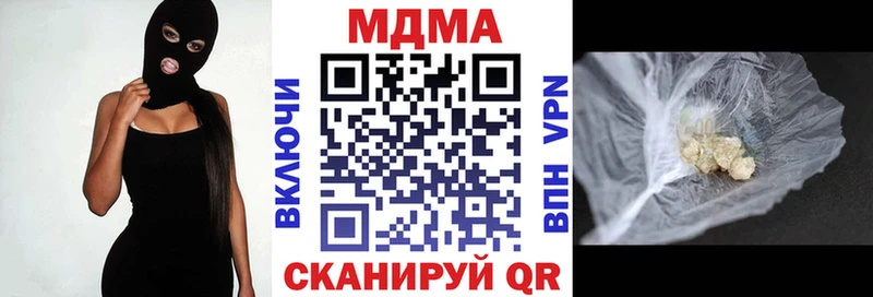 Купить  Бугуруслан  МДМА crystal 