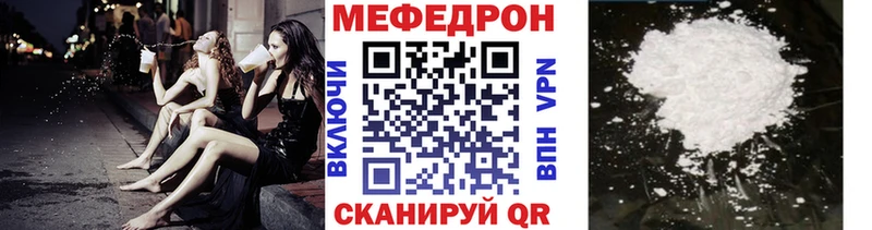 Мефедрон mephedrone  Купить где  Бугуруслан 