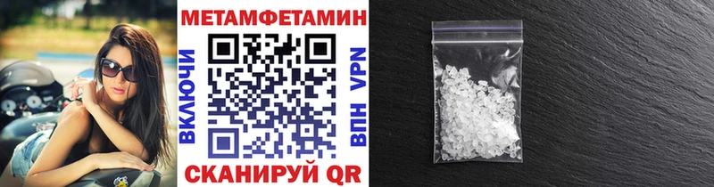 Метамфетамин витя Купить Бугуруслан