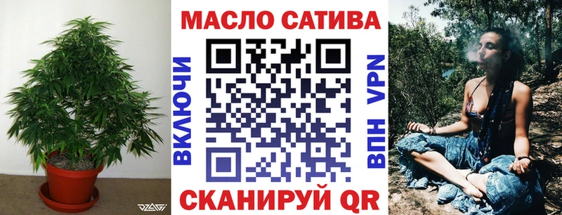 Купить где  Бугуруслан  ТГК концентрат 
